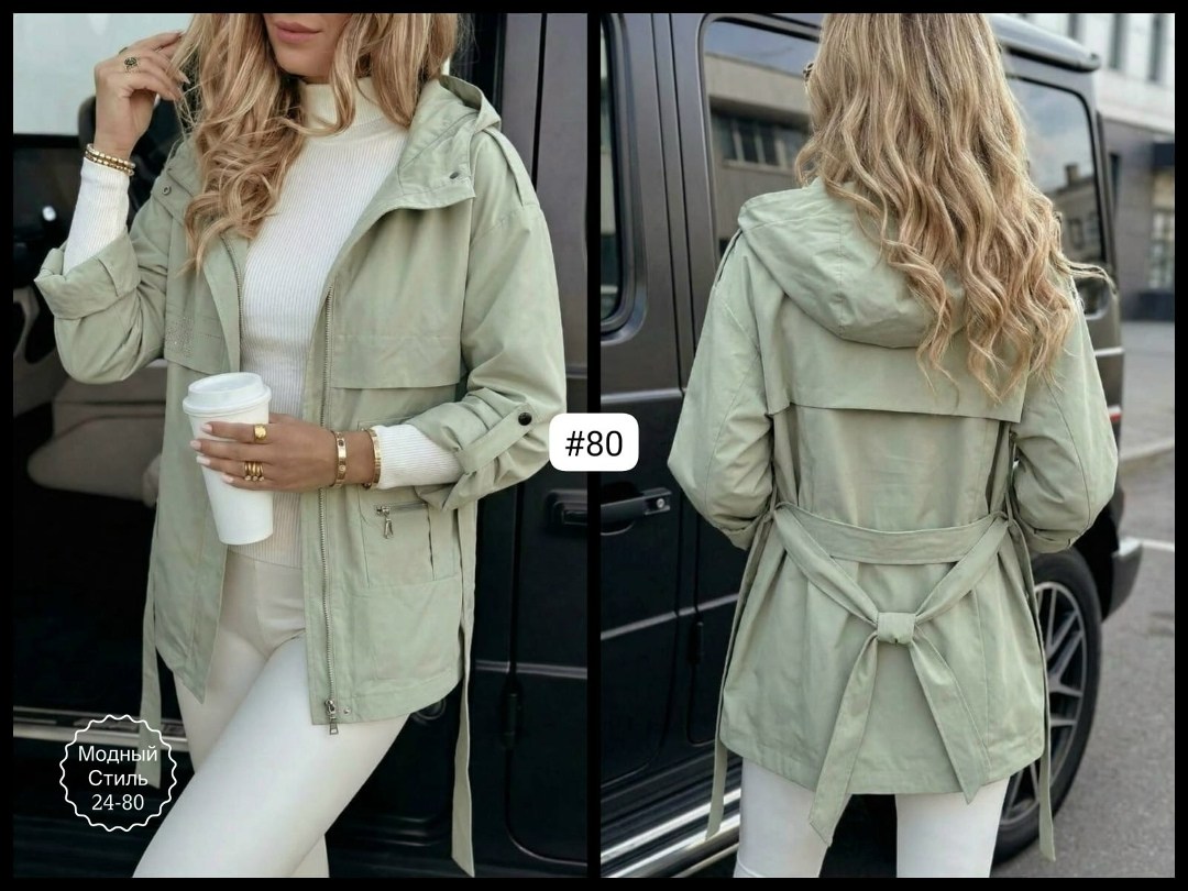 куртка модная,куртка женская,женская ветровка,модные ветровки женские 2025,легкая куртка