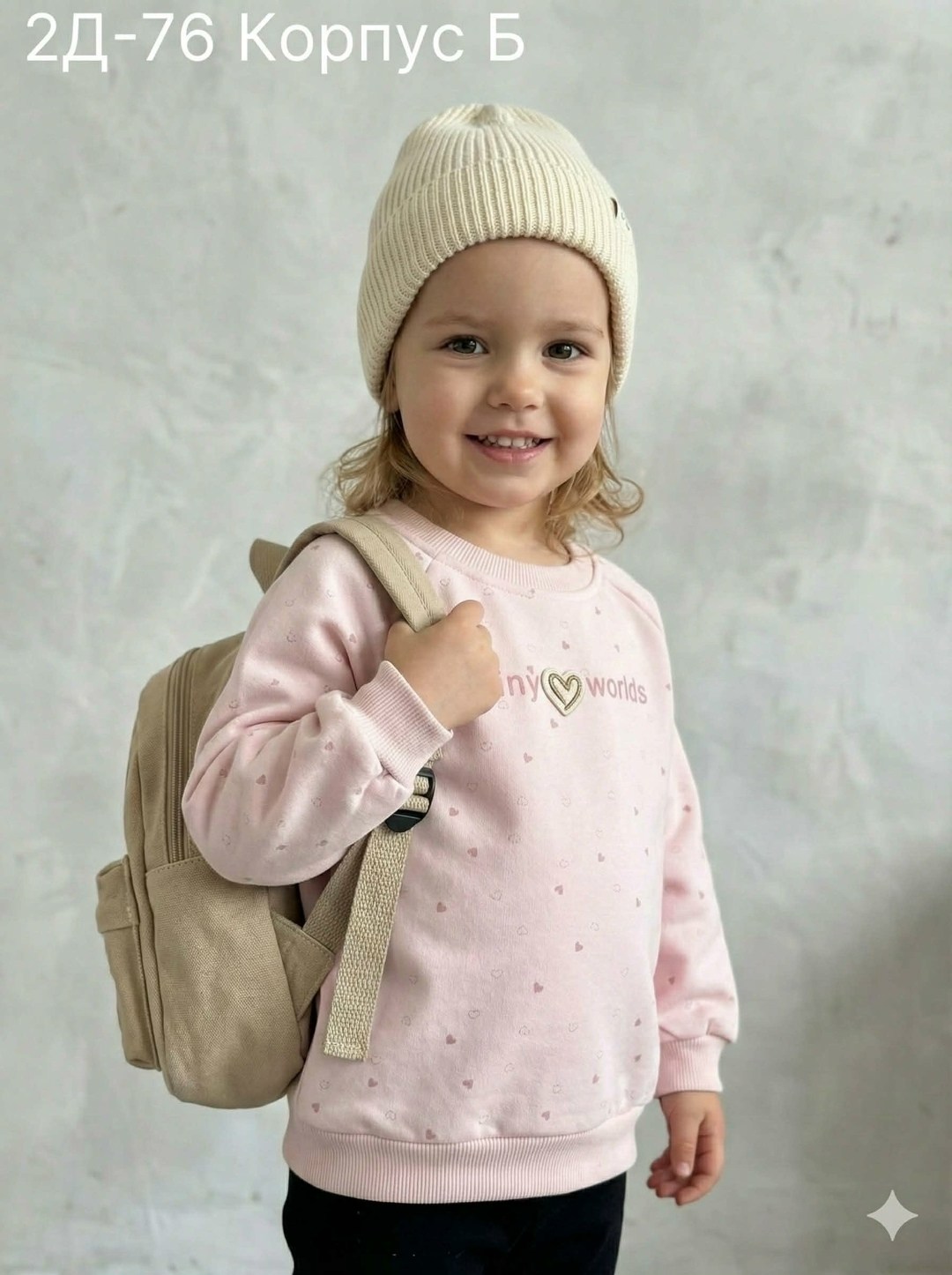 серый свитшот,детский свитшот,свитшот для малыша,cвитшот для девочки,модные свитшоты