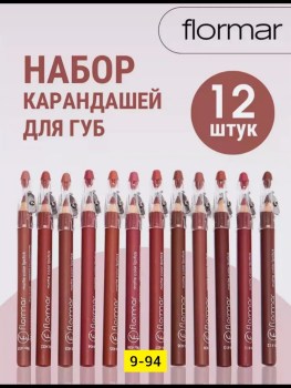 Одежда