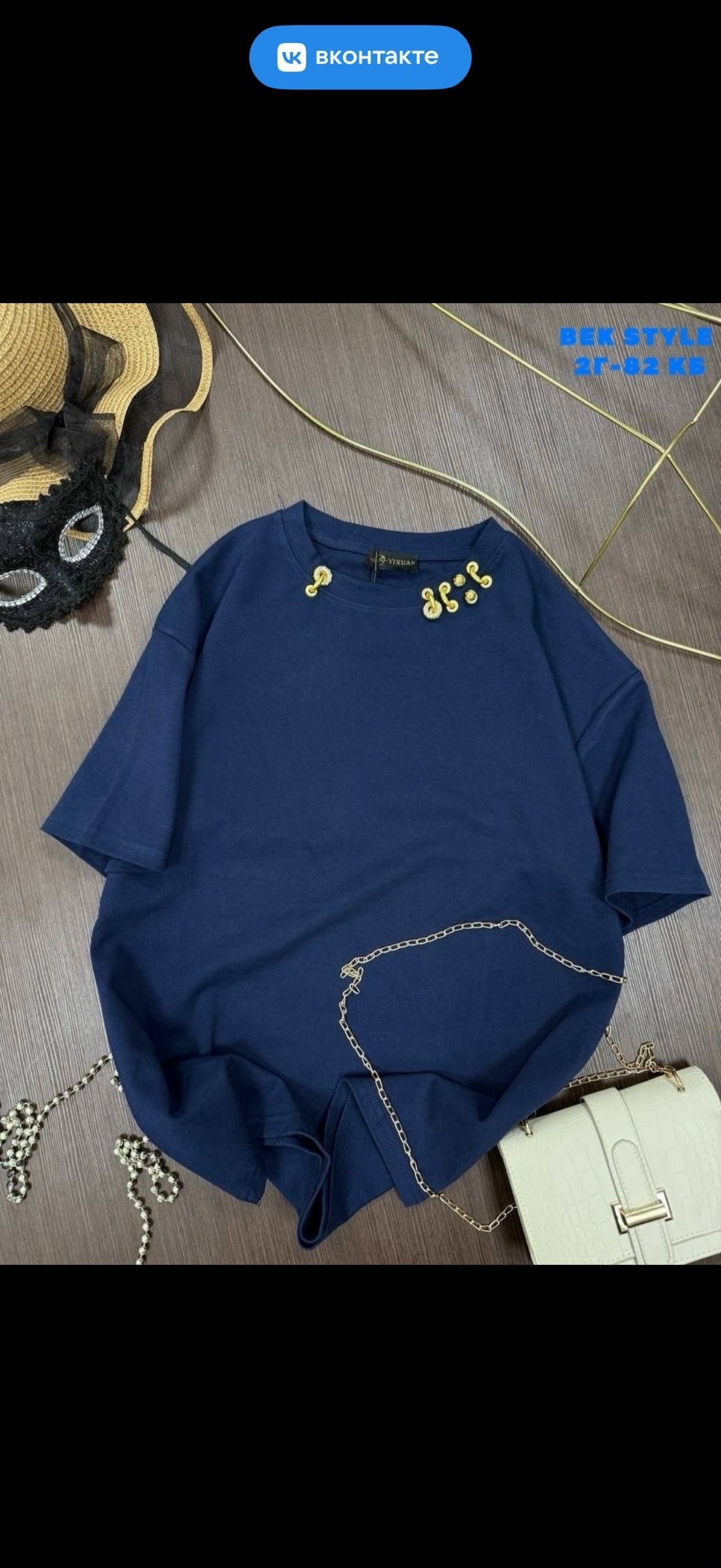 футболки женские модные,футболки женская,футболка оверсайз с,одежда стильная,блуза