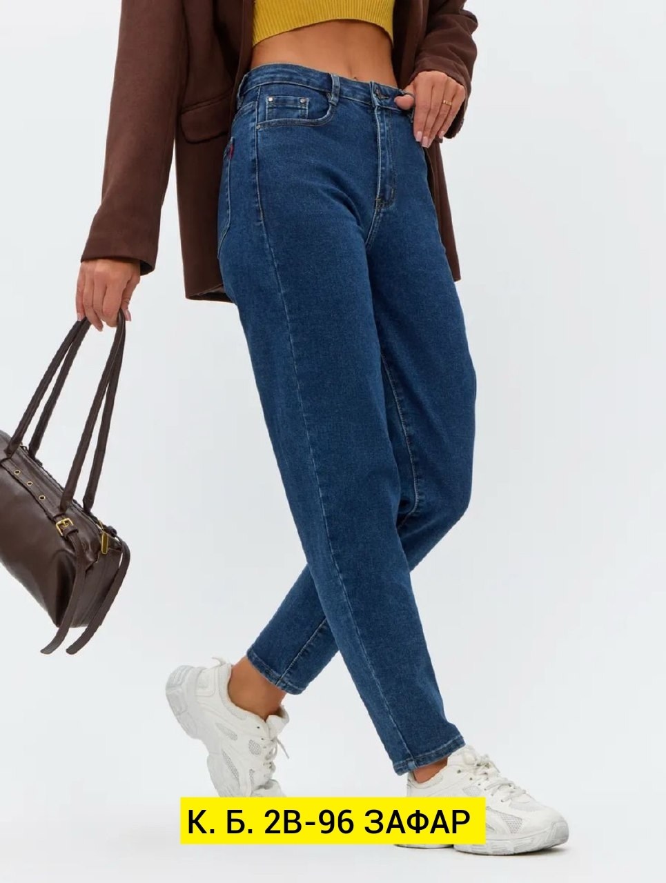 женские джинсы,джинсы женские прямые,джинсы мом,классические джинсы женские,джинсы женские с высокой посадкой момы