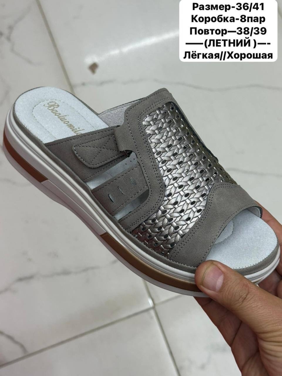 ,женские шлепанцы,сабо летнее,летняя женская ,женские босоножки