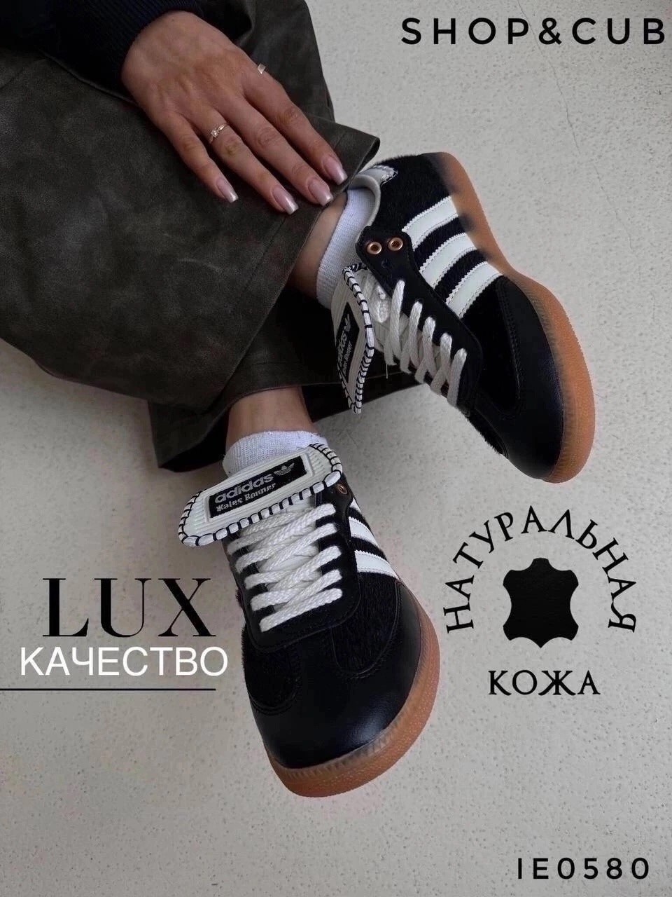 кроссовки оригинальные,кроссовки adidas,кроссовки adidas samba,кроссовки adidas originals samba,