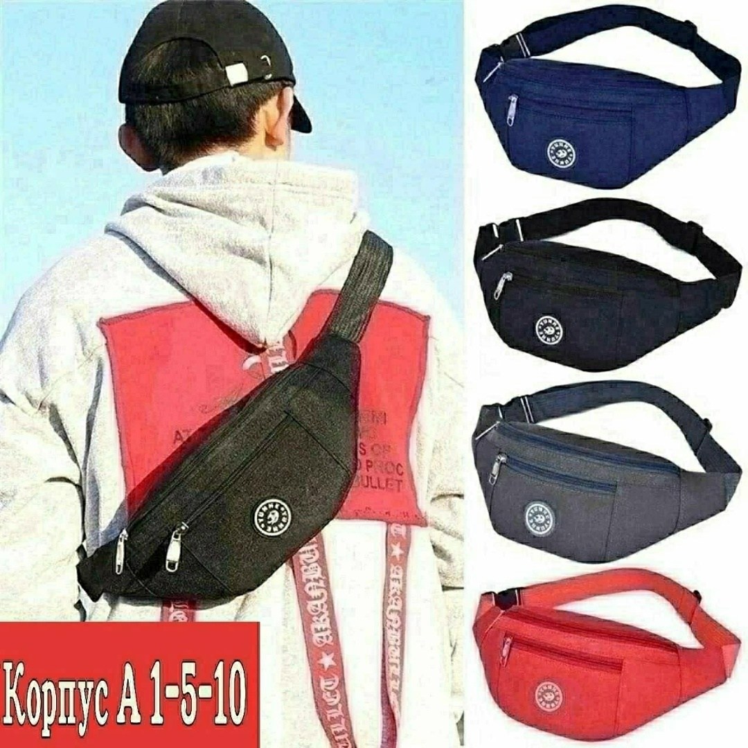 поясная сумка,детская сумка на пояс,сумки на пояс,поясная сумка детская,сумка поясная для девочки