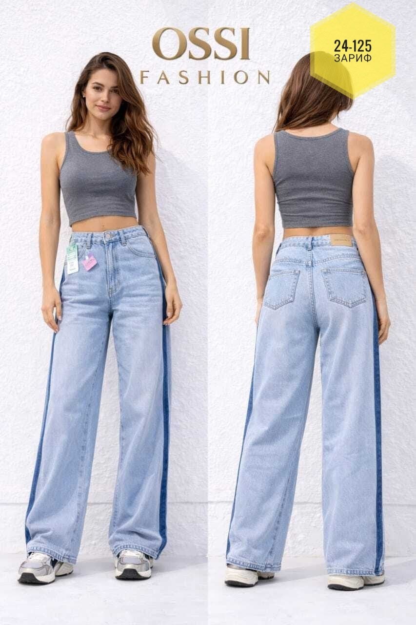 женские джинсы,джинсы женские широкие,джинсы-палаццо,джинсы широкие,джинсы
