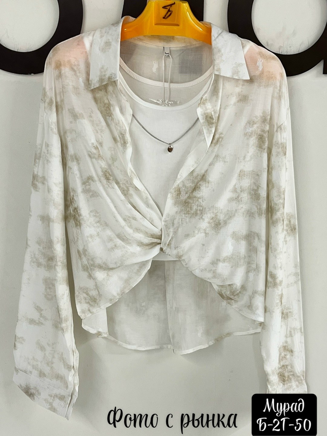 рубашка женская,женские блузки и рубашки,блузка рубашка,женская блузка,стильная блузка