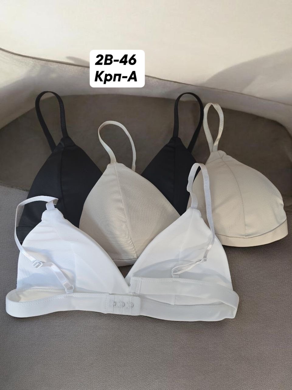 бюстгальтер,бюстгальтер женские,бюстгальтер для девочек,бюстгальтер для женщин,бюстгальтер с чашечками
