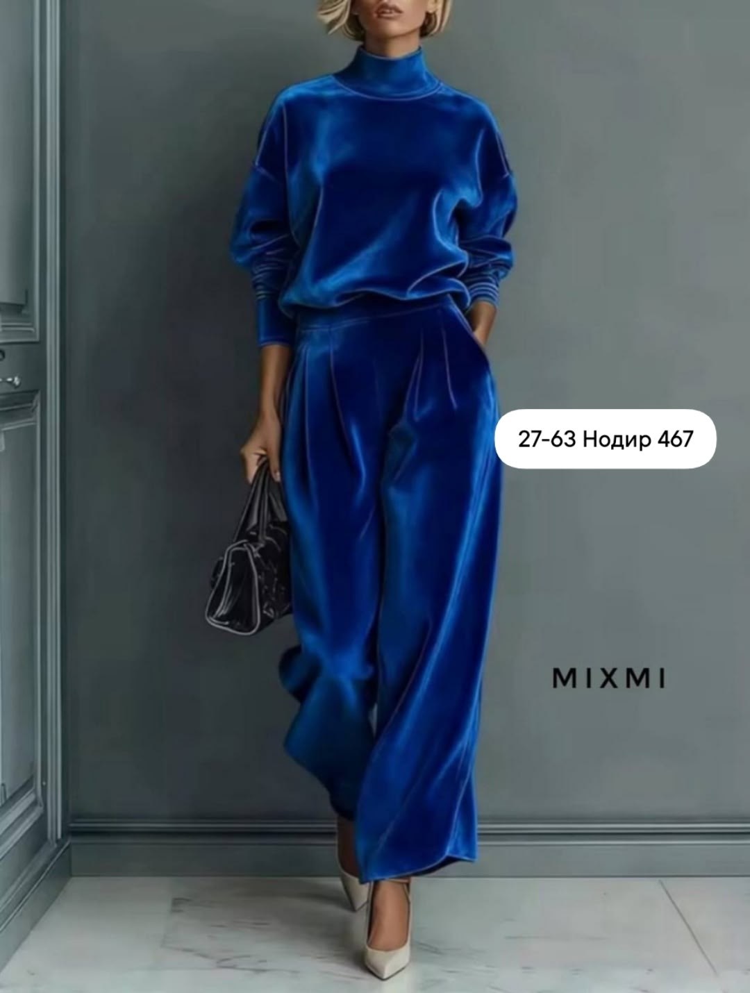 костюм велюровый,велюровый костюм женский,мода модная