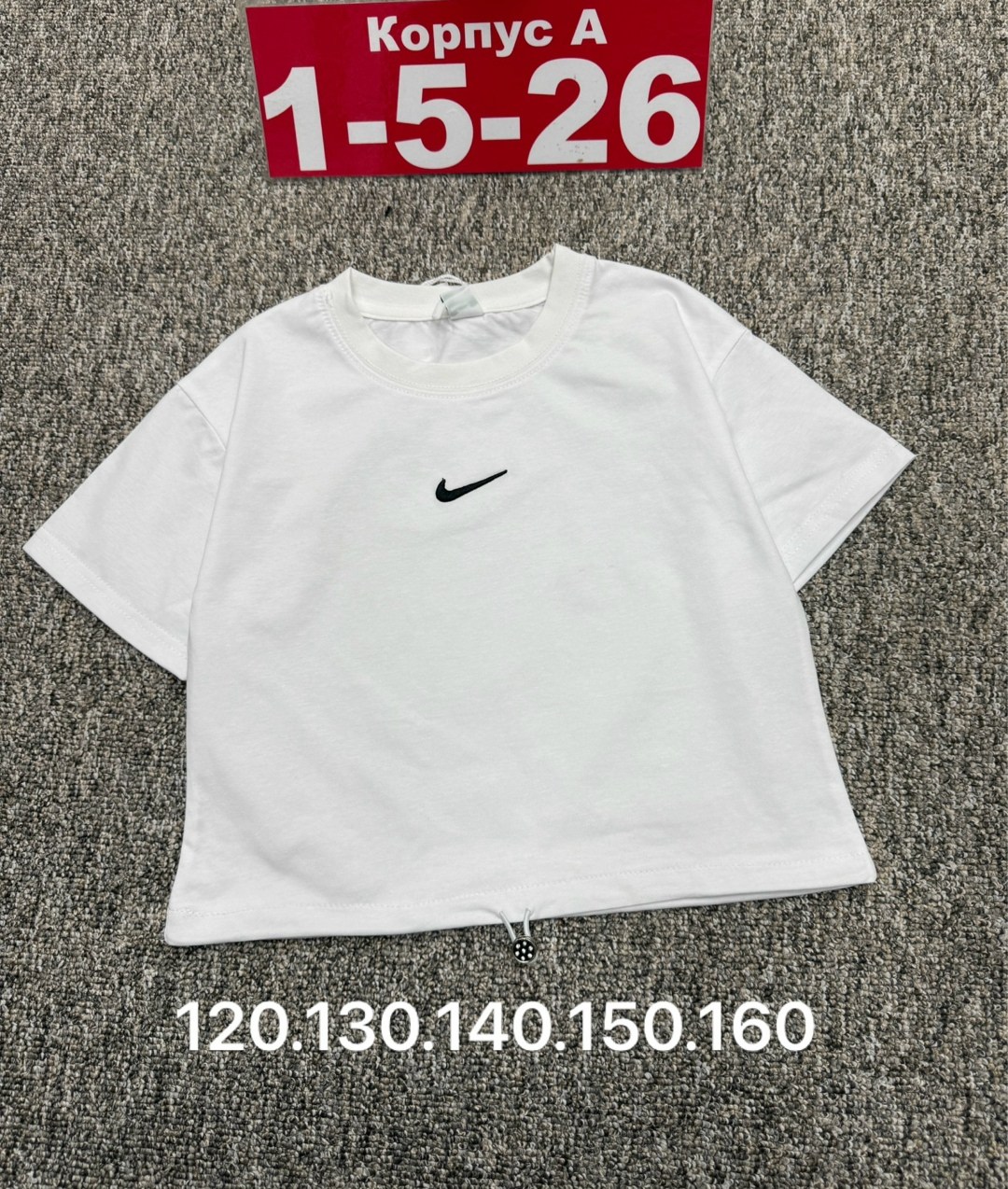 детская футболка белая,детская футболка хлопок,футболка хлопок,детская футболка,футболка