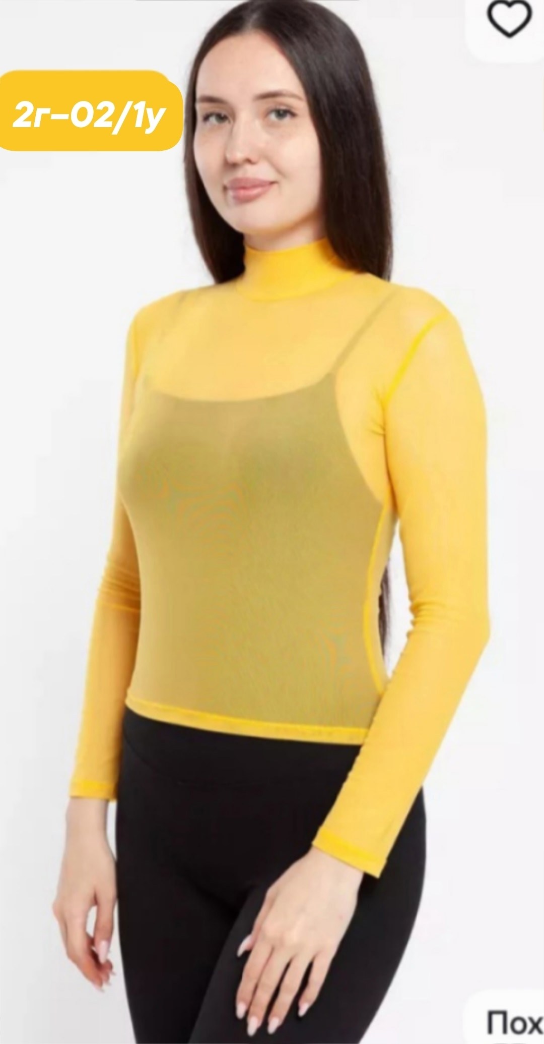 водолазка magic lady,водолазка женская из прозрачной сетки,женская зелёная водолазка магик леди,водолазка сетка,водолазка женская magic lady