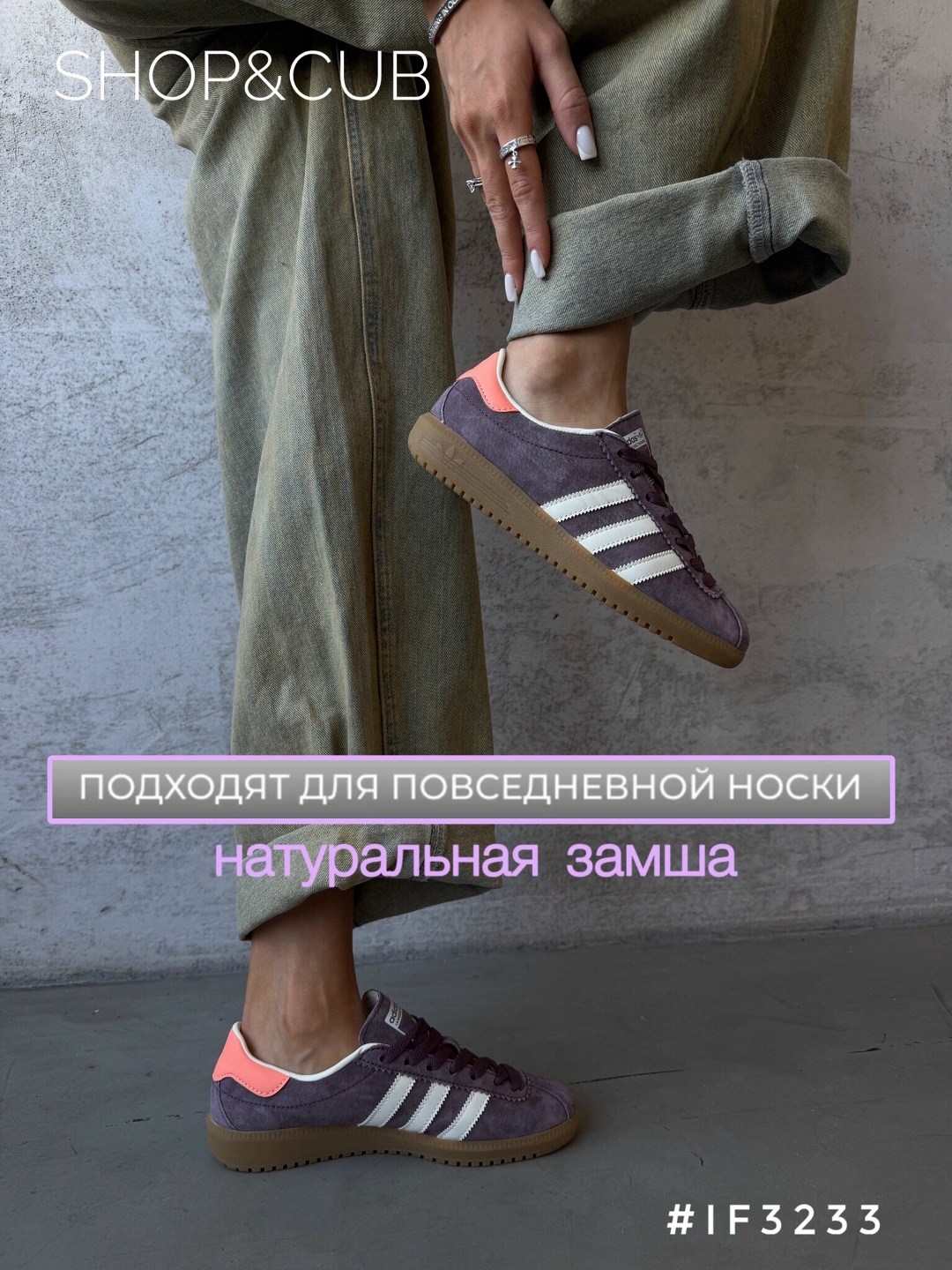 ,кроссовки adidas,adidas gazelle,adidas originals gazelle indoor,замшевые кроссовки