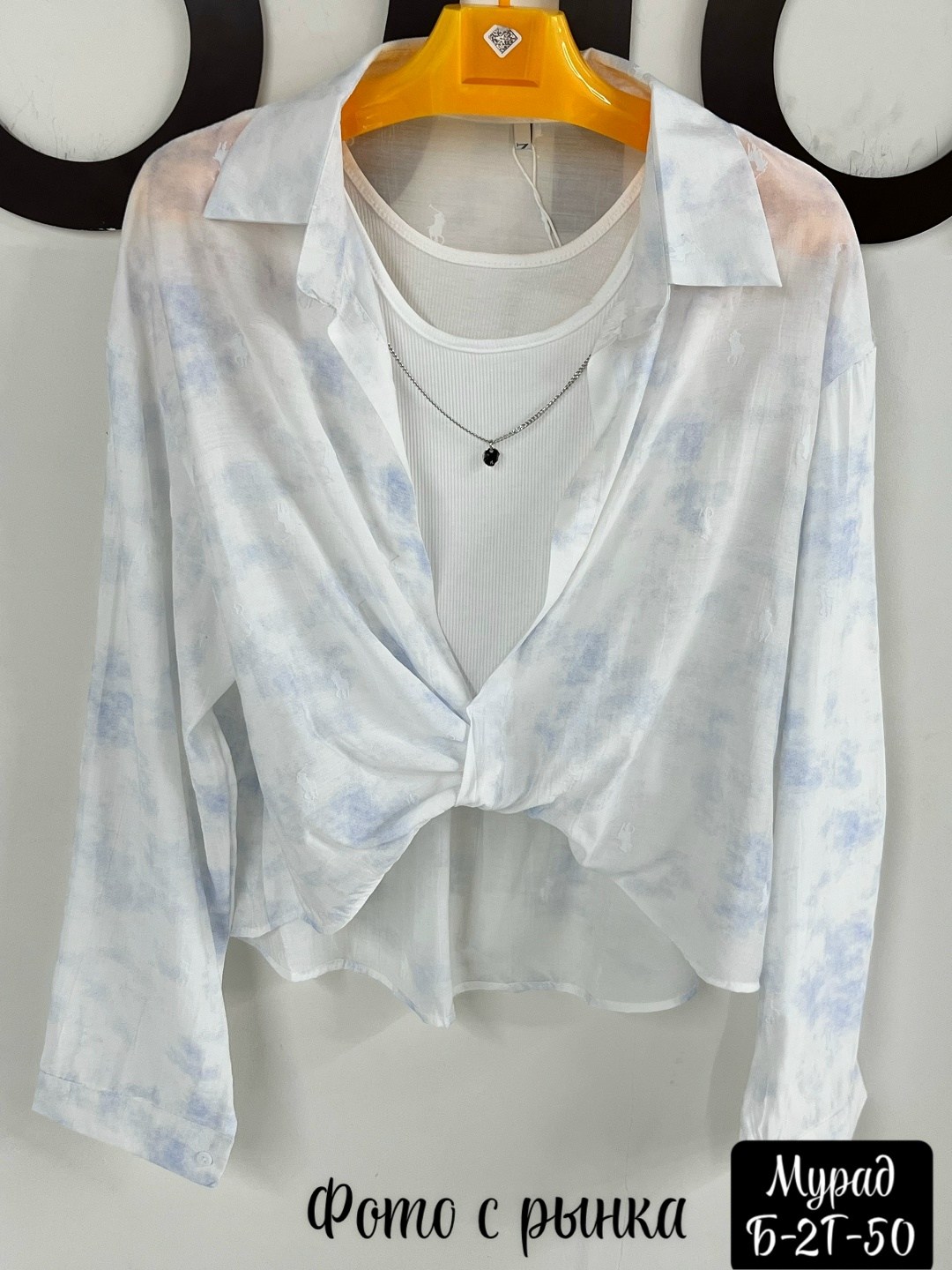 рубашка женская,женские блузки и рубашки,блузка рубашка,женская блузка,стильная блузка