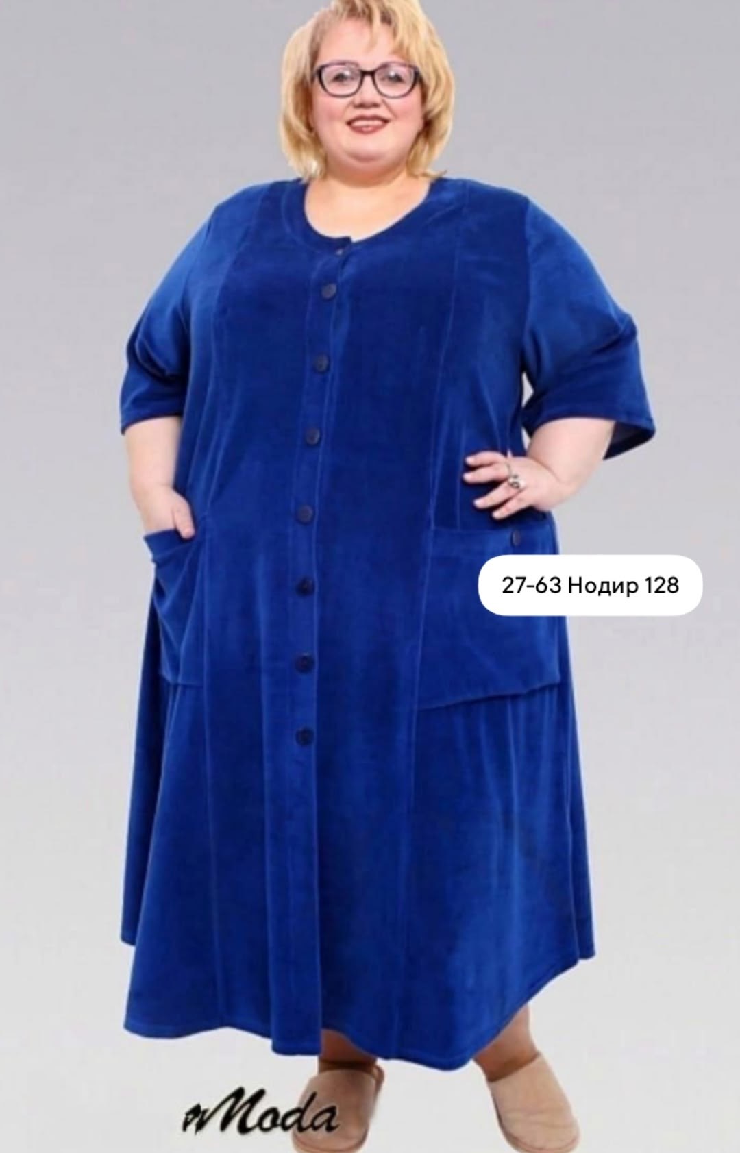 халат велюровый большие размеры,халат женский велюровый,халат большие размеры,одежда больших размеров,халат женский