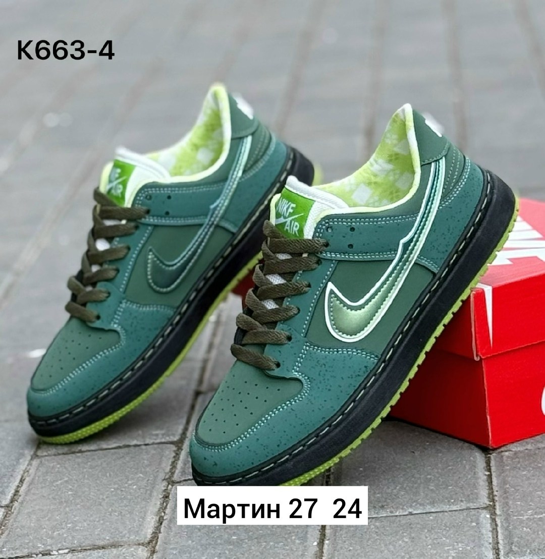 кроссовки,кроссовки nike,кроссовки nike sb dunk low,кроссовки закрытые,кроссовки nike sb dunk low pro