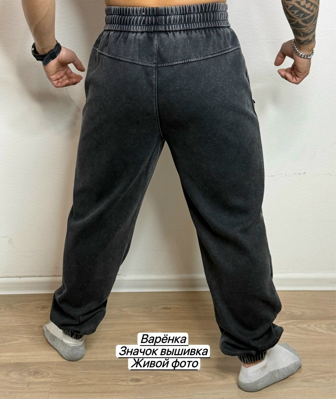 спортивные штаны варенка теплые,спортивные штаны варенка,cпортивные штаны теплые,штаны варенка,брюки спортивные варенки