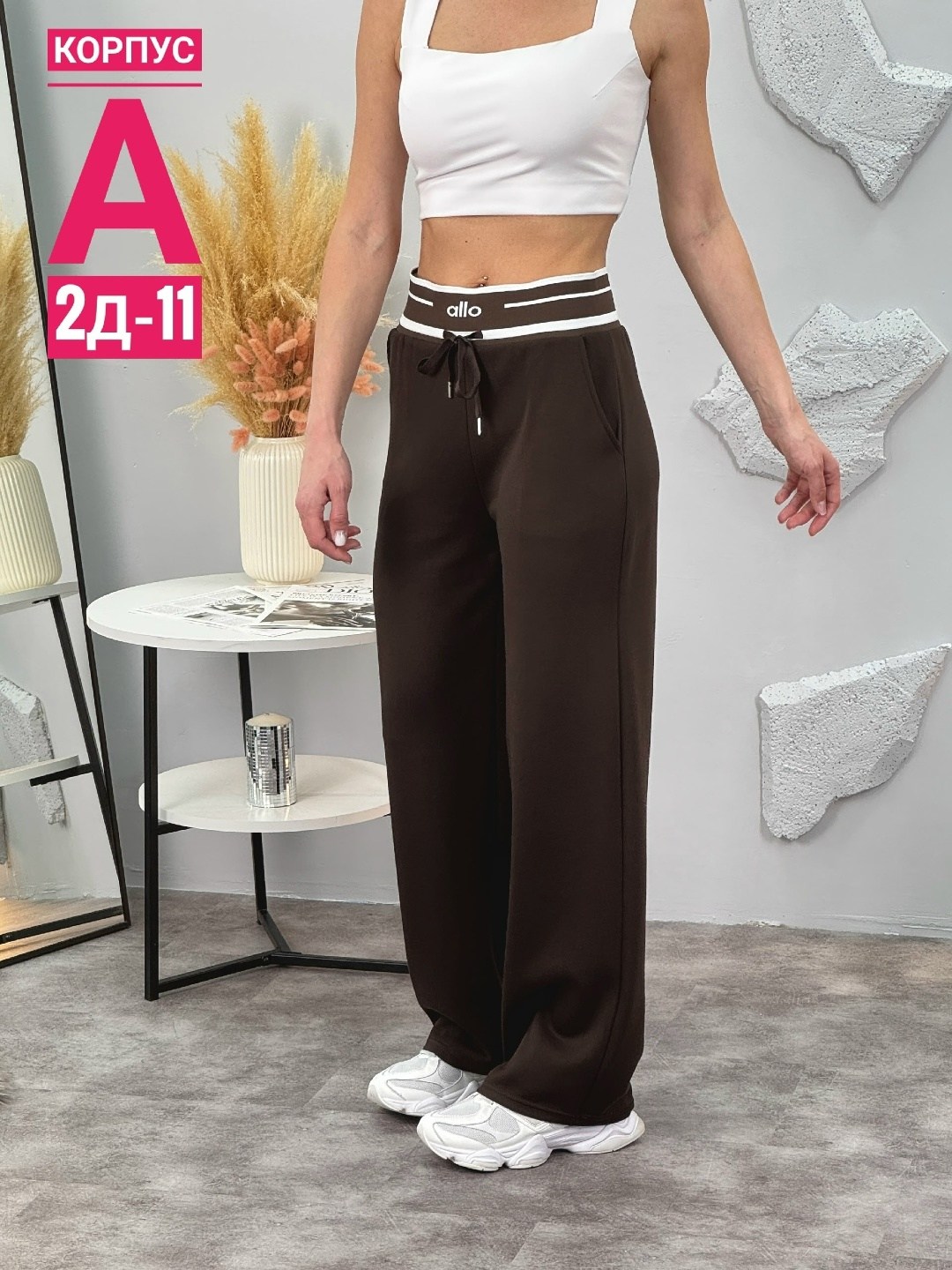 брюки спортивные,женские брюки,штаны палаццо,брюки широкие,штаны палаццо женские