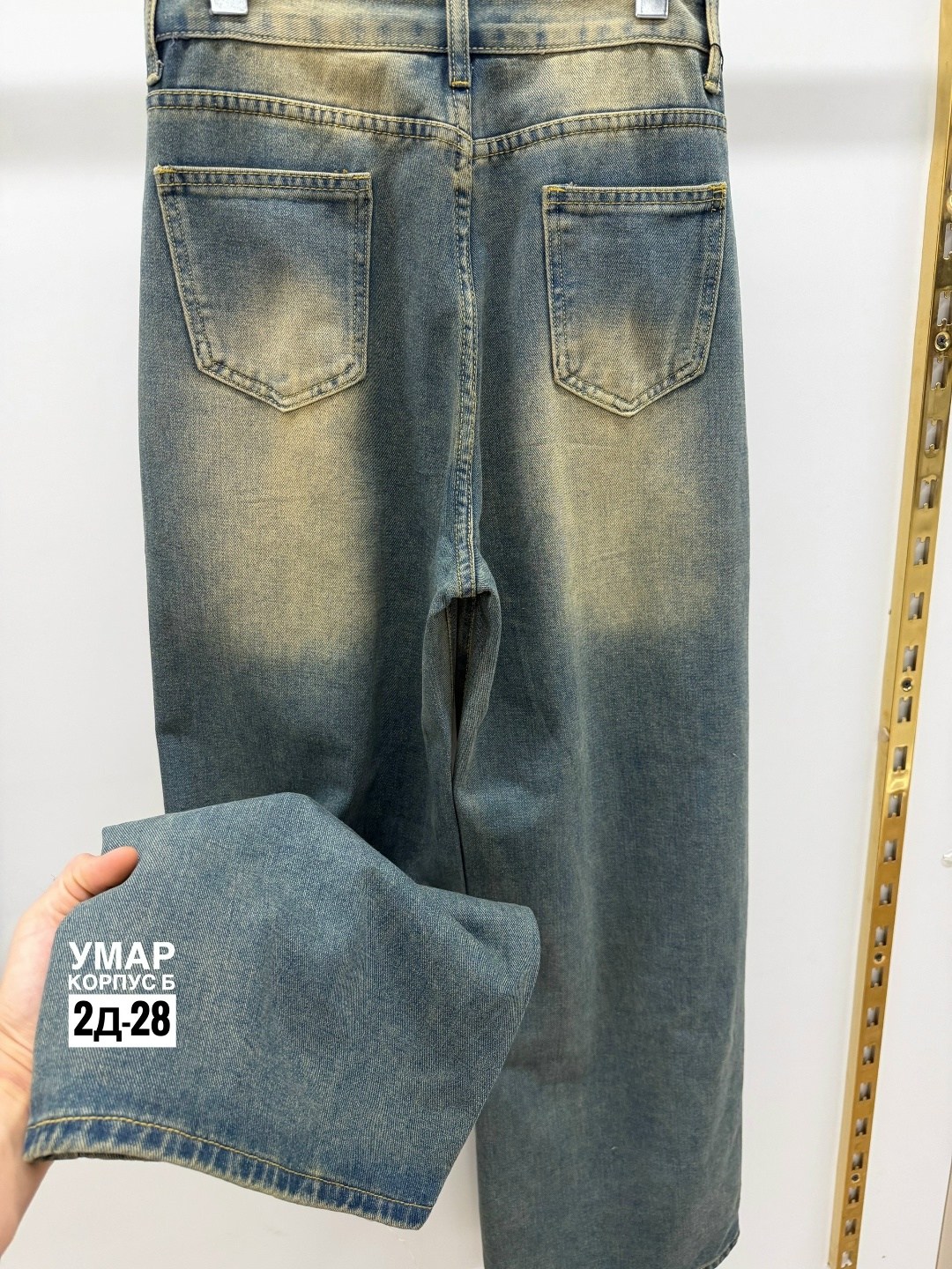 женские джинсы,джинсы широкие,джинсы,брюки джинсы,джинсы широкие женские