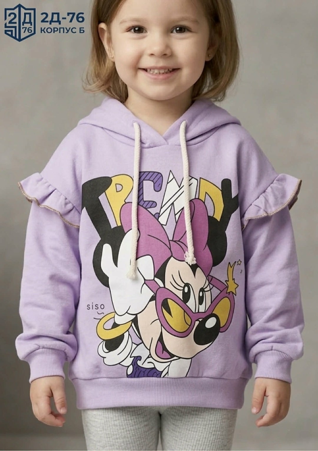 толстовка для девочек,кофта для девочек,толстовка детская,cвитшот для девочки,свитшот толстовка для девочки