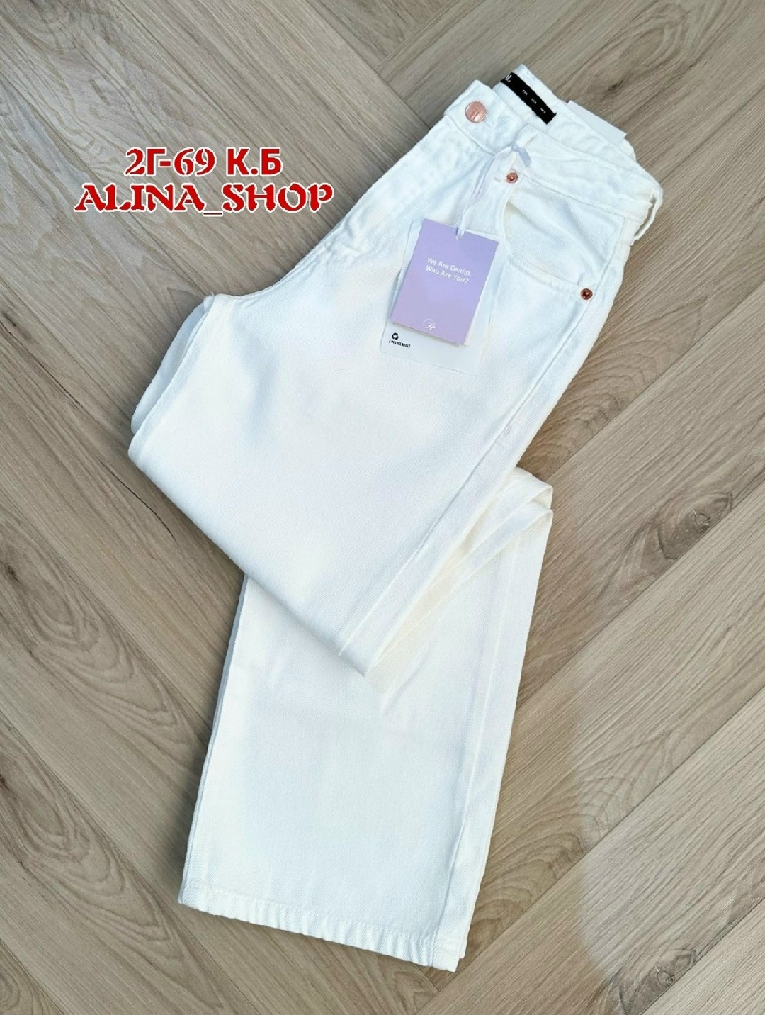 белые джинсы,джинсы женские,белые джинсы широкие,белые джинсы карго,джинсы брюки