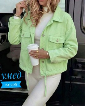 Верхняя одежда