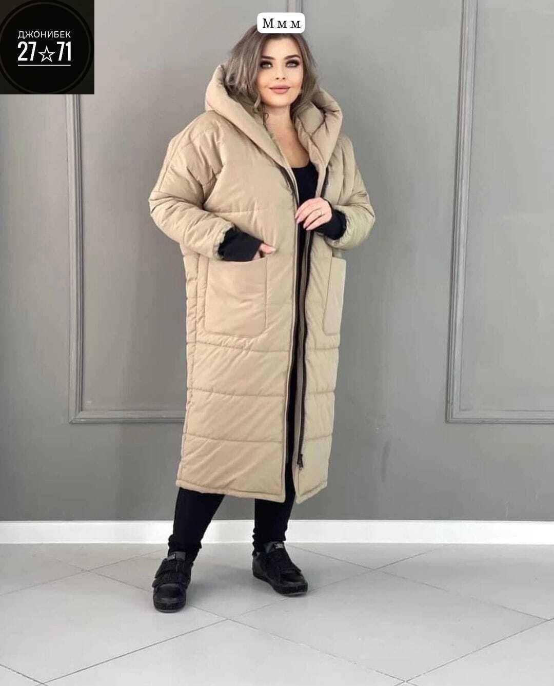 куртка пуховик удлиненная,зимняя куртка удлиненная,пуховик удлиненный,пуховик пальто,куртка зимняя длинная