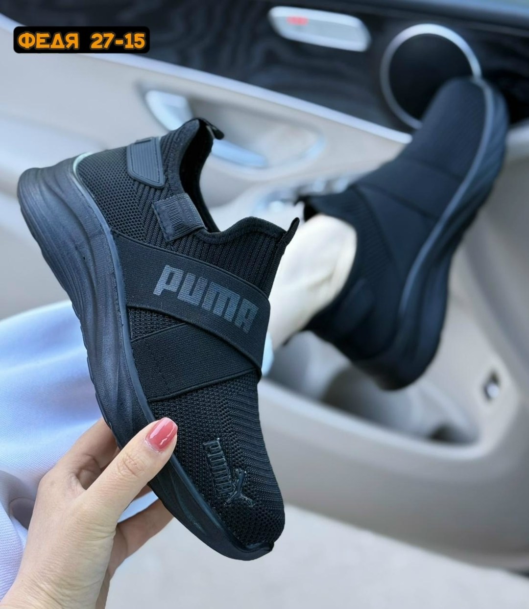 кроссовки puma,,кроссовки мужские puma,женские кроссовки puma,кроссовки пума софтрайд