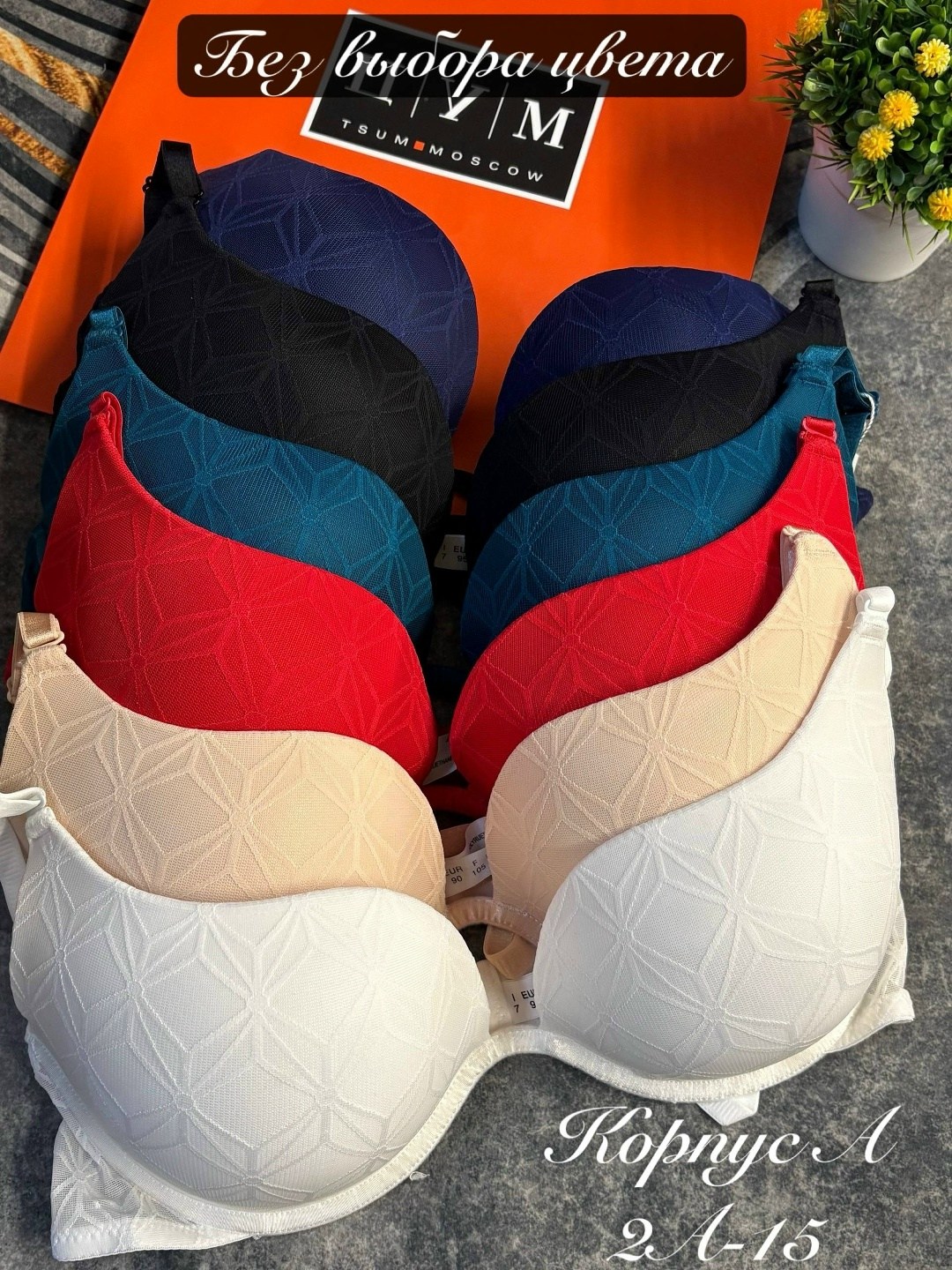 бюстгальтер женский,бюстгальтер комплект,бюстгальтер,нижнее белье бюстгальтер,женская нижнее белье