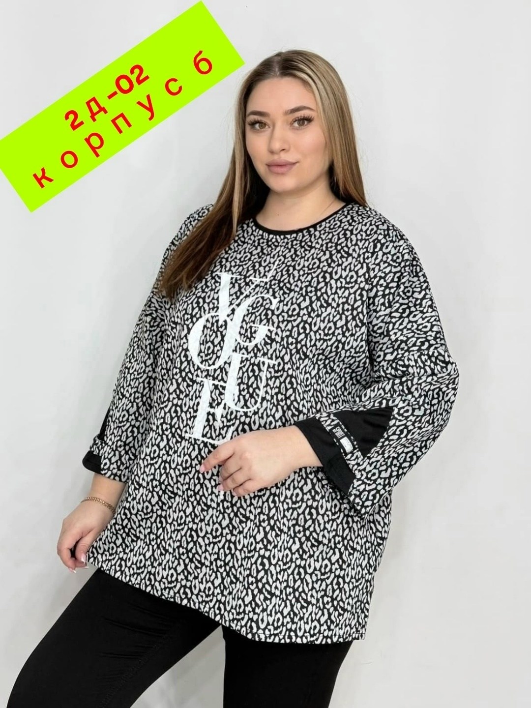 женская кофта,кофта туника,туника женская,блуза удлиненная,кофта джемпер