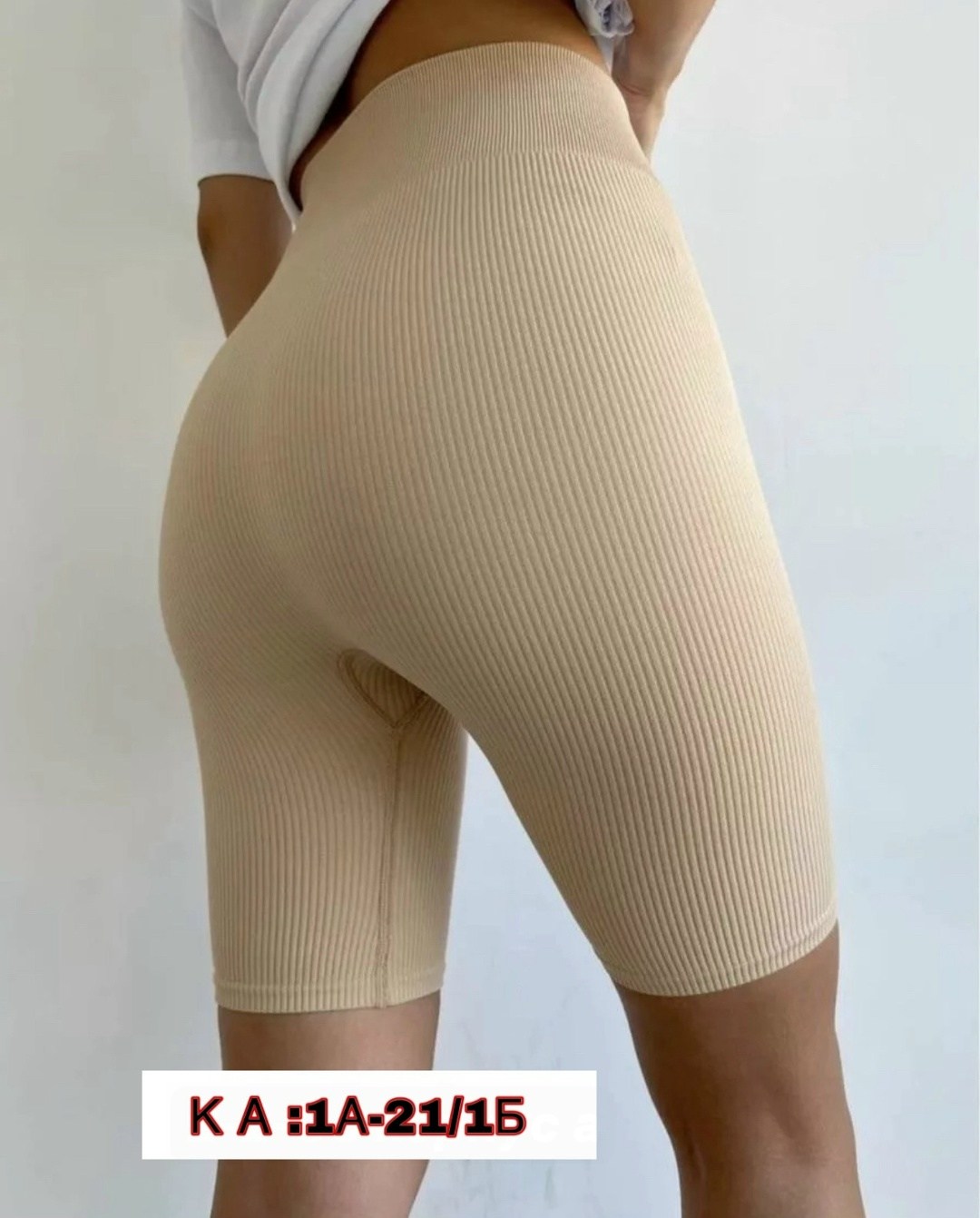 велосипедки в рубчик,женские велосипедки в рубчик,шорты в рубчик женские спортивные,велосипедки женские,велосипедки женские в рубчик шорты спортивные