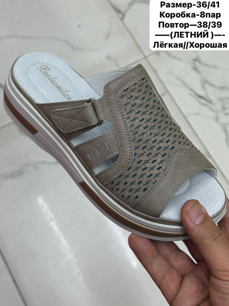 ,женские шлепанцы,сабо летнее,летняя женская ,женские босоножки