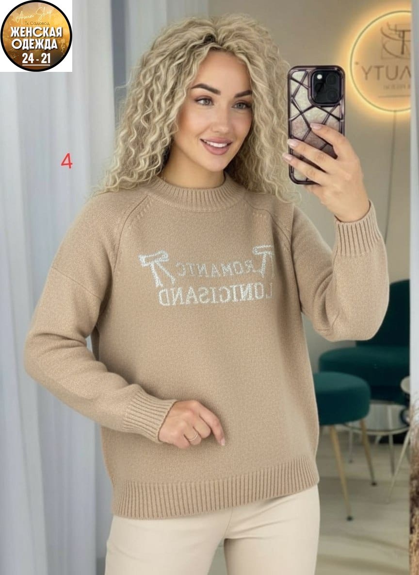 свитера женские,кофта женский,кофта женская свитер,свитер,кофта свитер