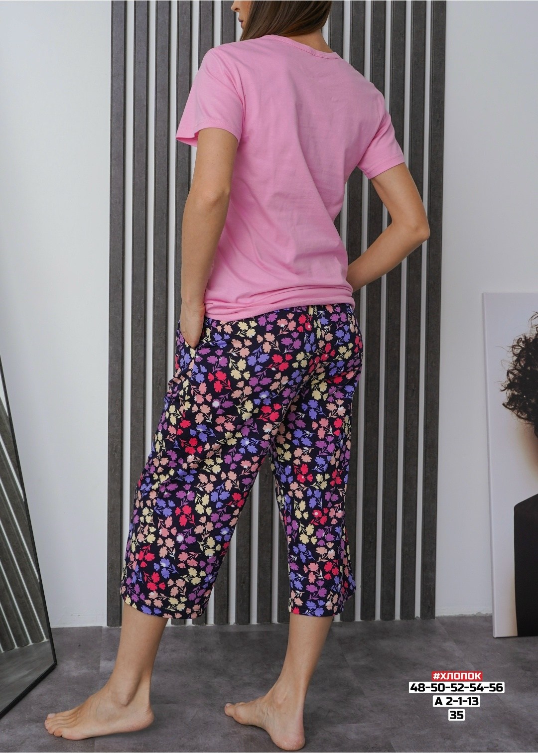 лика дресс пижамы,пижама женская,пижама с бриджами,пижама с бриджами женская,пижама женская домашний одежда