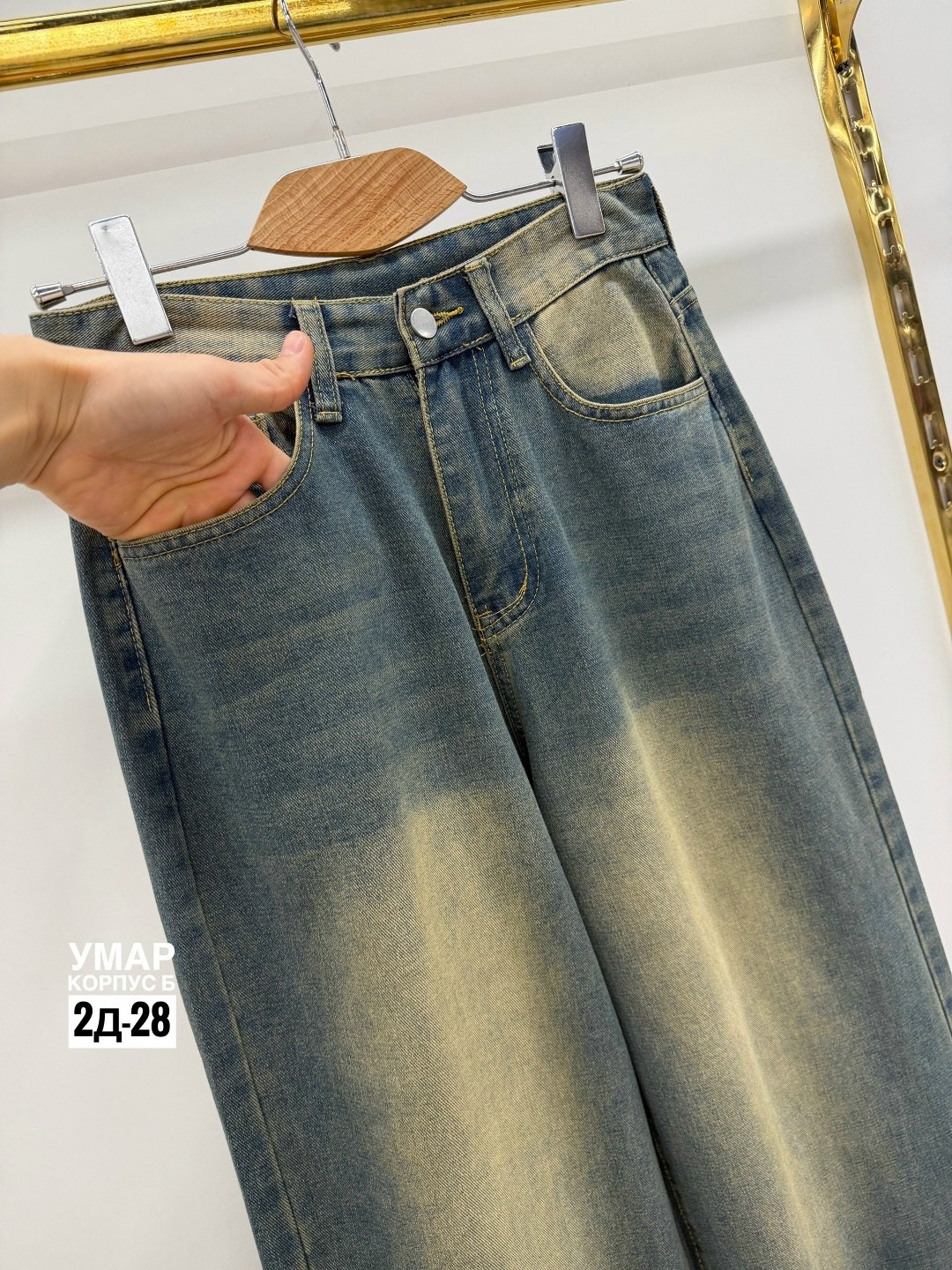 женские джинсы,джинсы широкие,джинсы,брюки джинсы,джинсы широкие женские