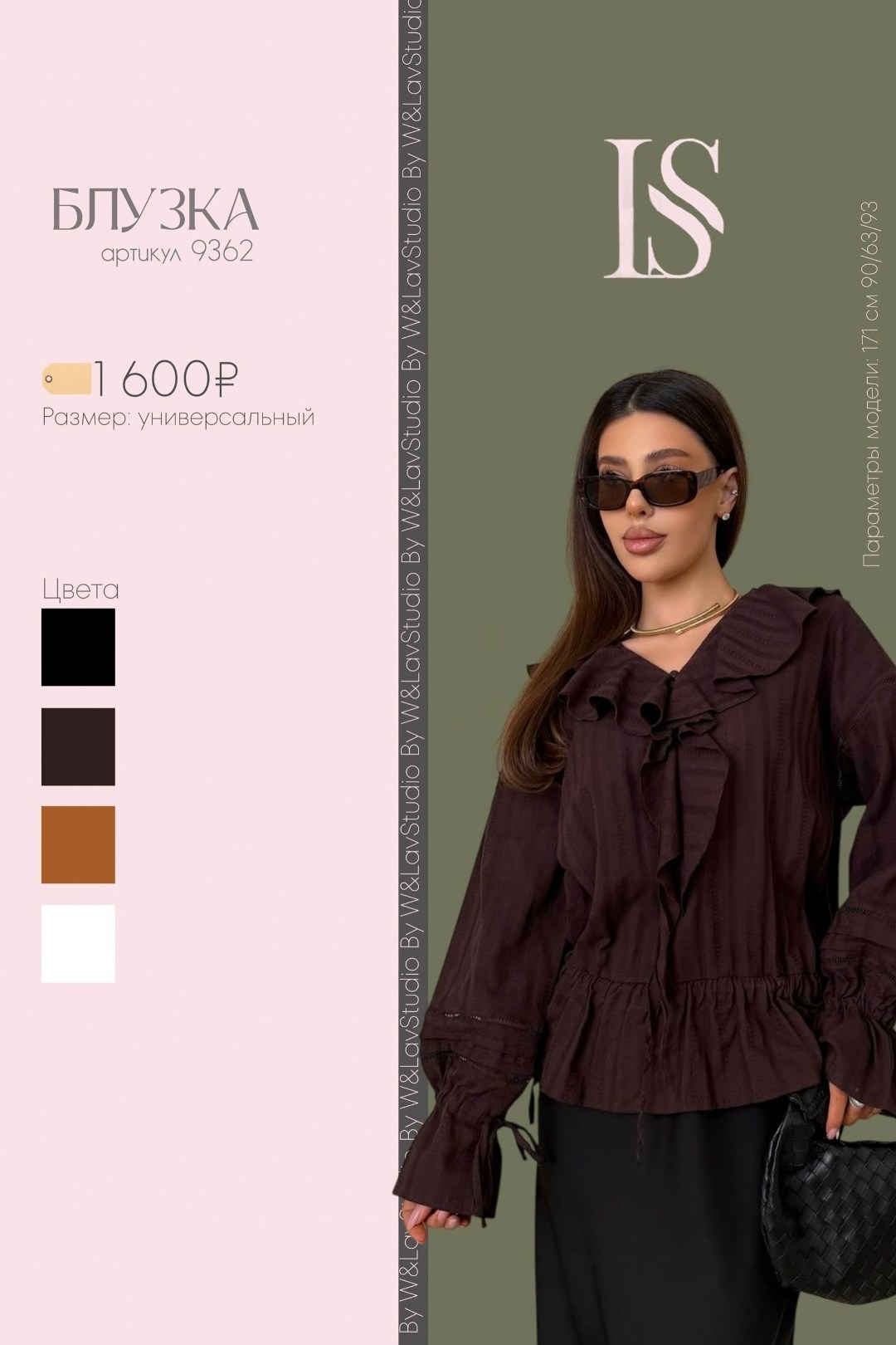 блузка с рюшами,блузка нарядная с воланами и рюшами emberens 209148921,блузка нарядная с воланами,стильная блузка,элегантная блузка