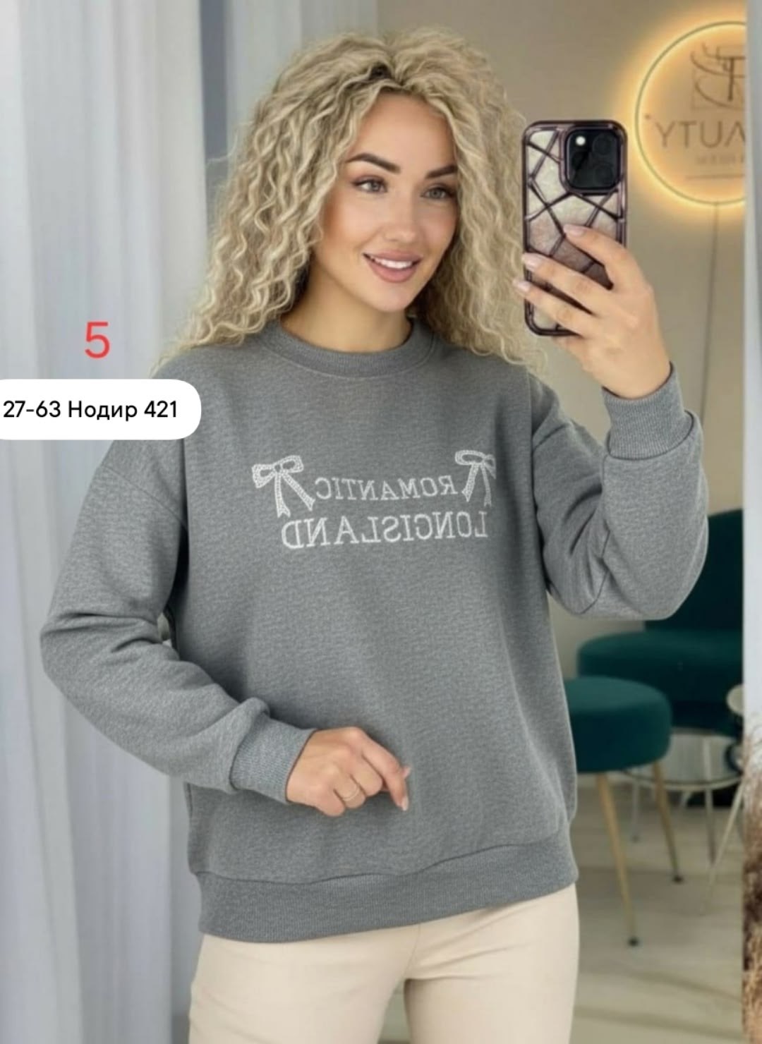 свитера женские,кофта женская,джемпера женские,стильная кофта,свитер