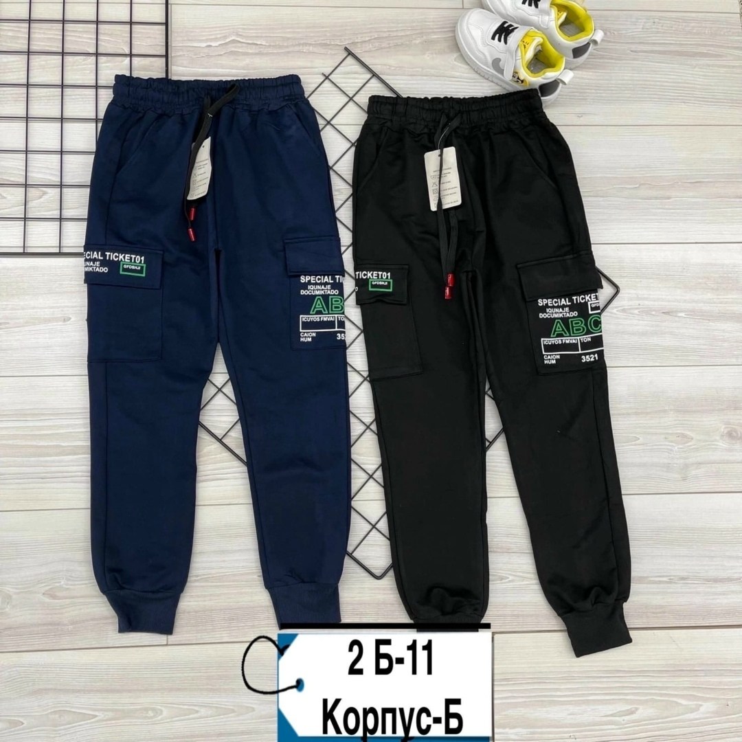 детские брюки,штанишки для мальчика,штаны теплые,легкие детские спортивные штаны,спортивные брюки