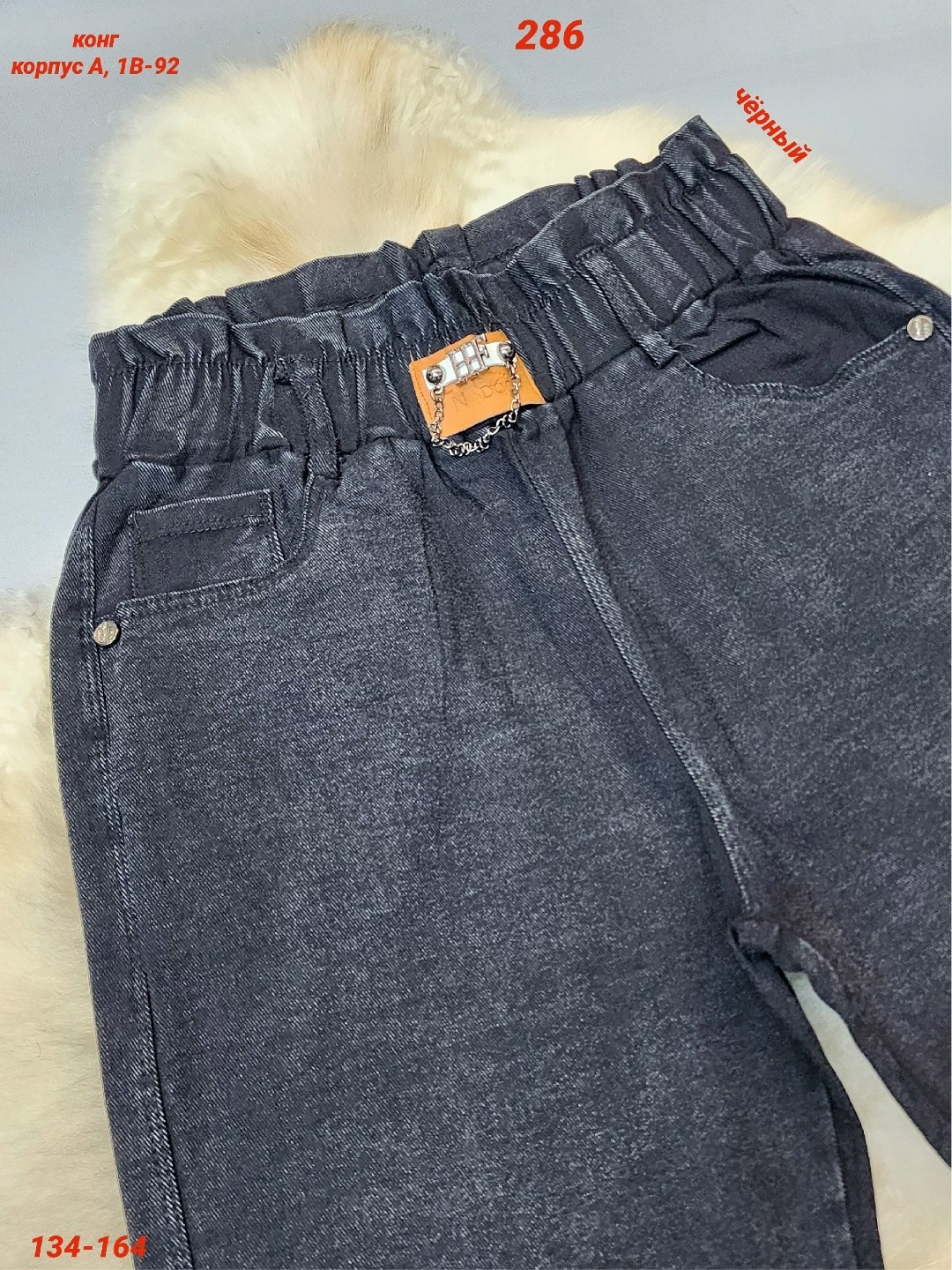 джинсы для девочек,джинсы для девочек мом,детские джинсы для девочек,утеплённые джинсы для девочек,джинсы утепленные для девочки детские moderfeci 47705303