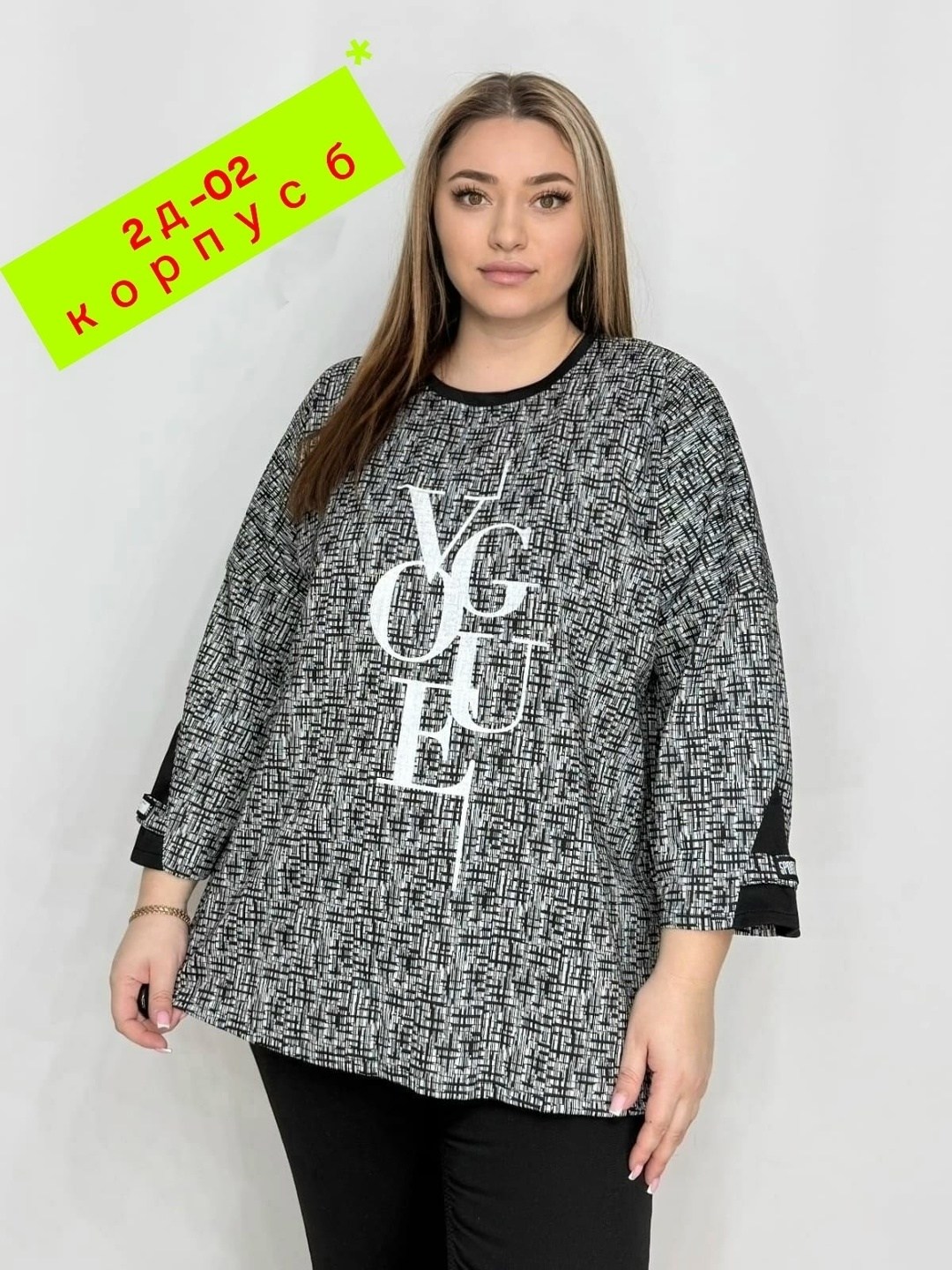 женская кофта,кофта туника,туника женская,блуза удлиненная,кофта джемпер