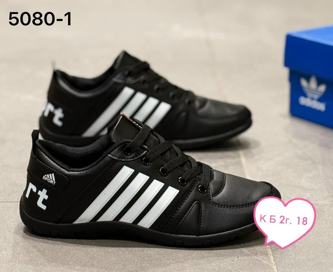 мужские кроссовки,кроссовки adidas,кроссовка мужской,, мужская кроссовки