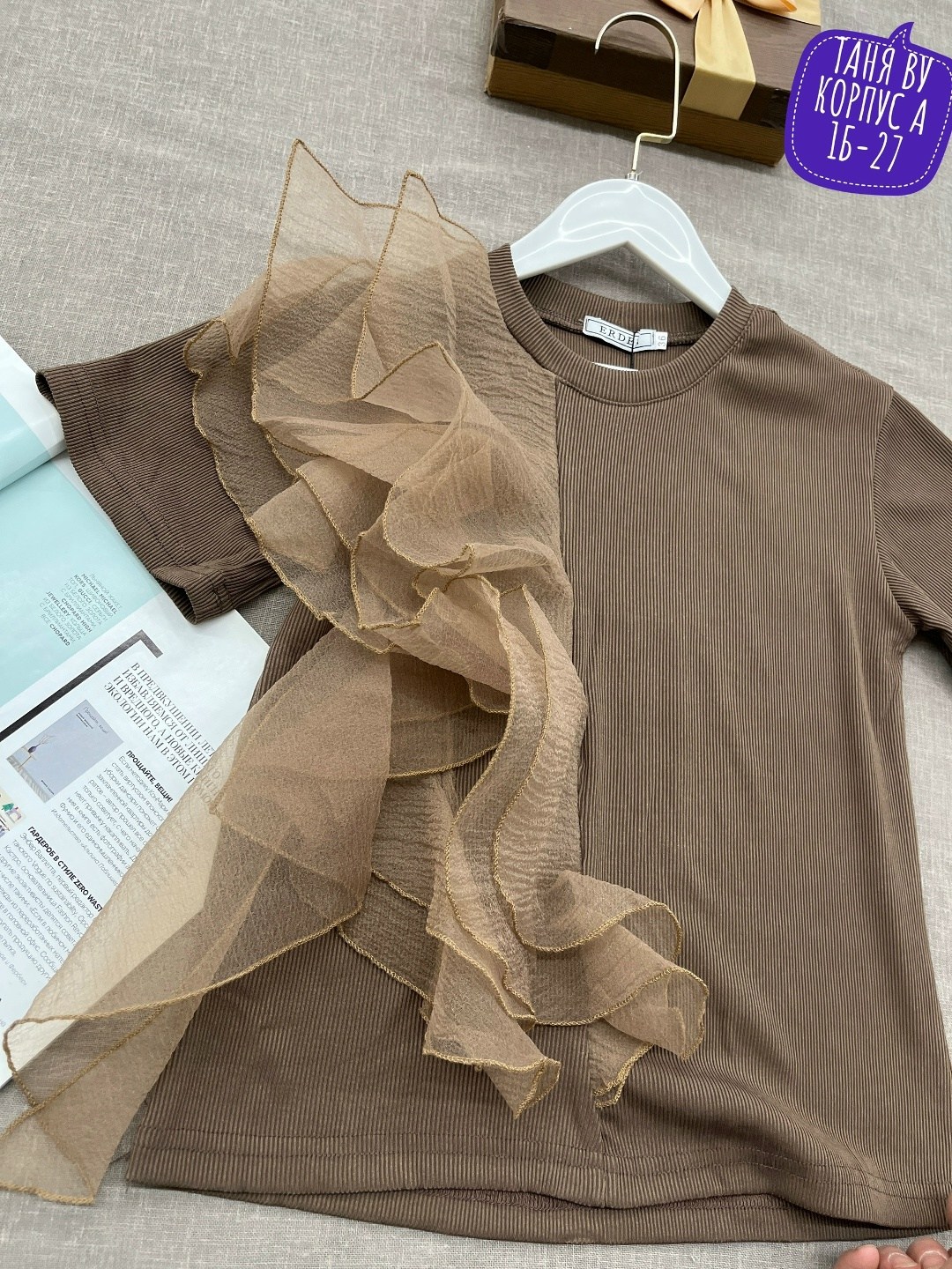 блуза для девочки,блузка для девочек,блуза для девочки minaku cotton collection цвет бежевый рост 104,блузка бежевая,блузка женская