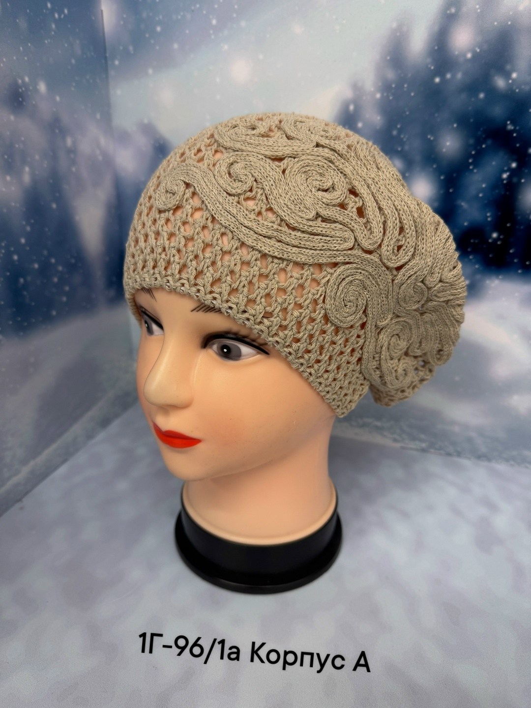 берет вязаный демисезонный,шапка для женщин,берет вязаный,шапка женская,женская вязаная шапка