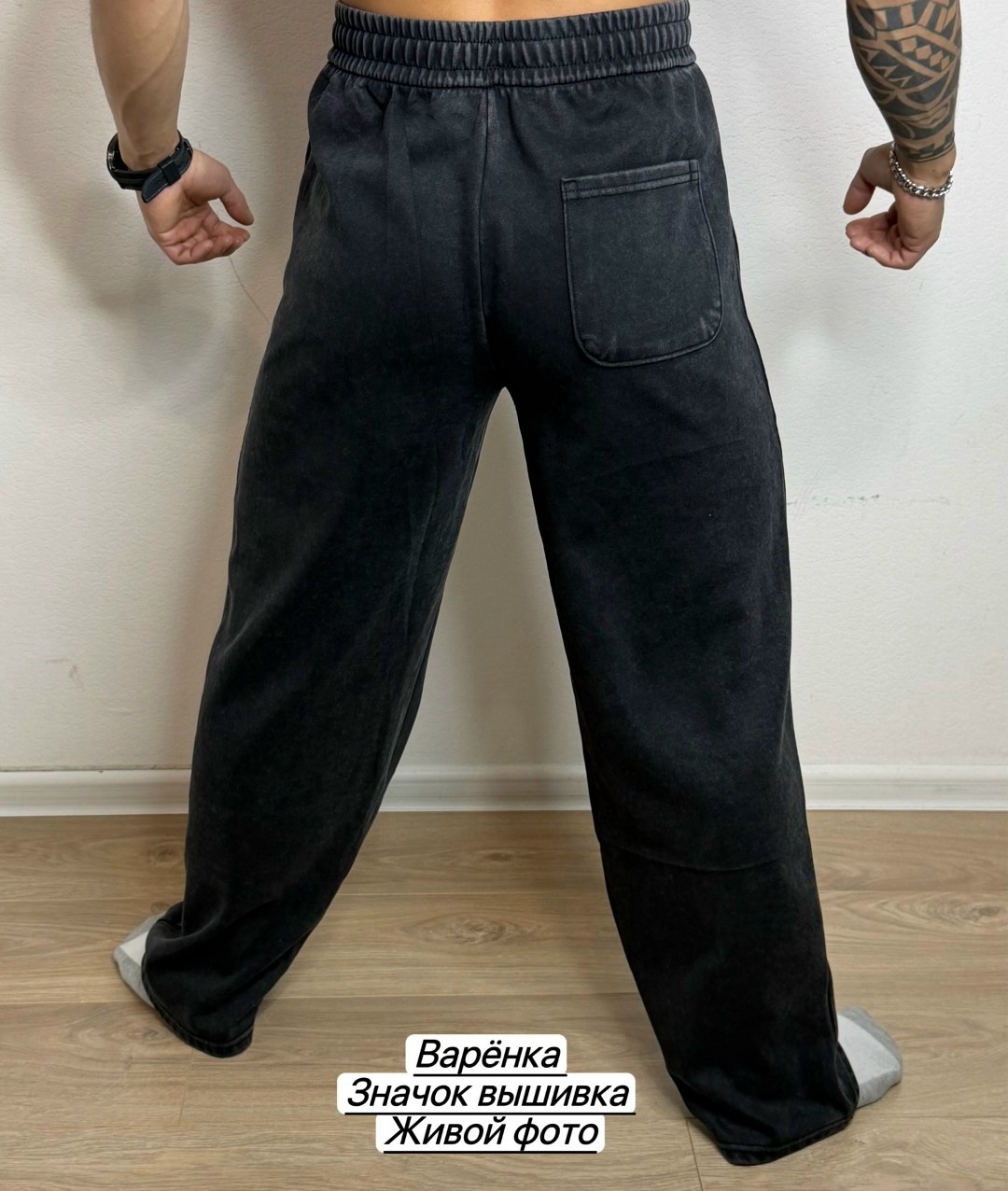 спортивные мужские брюки,брюки спортивные,мужские спортивные штаны,брюки джоггеры,спортивные штаны мужские serovski цвет черный