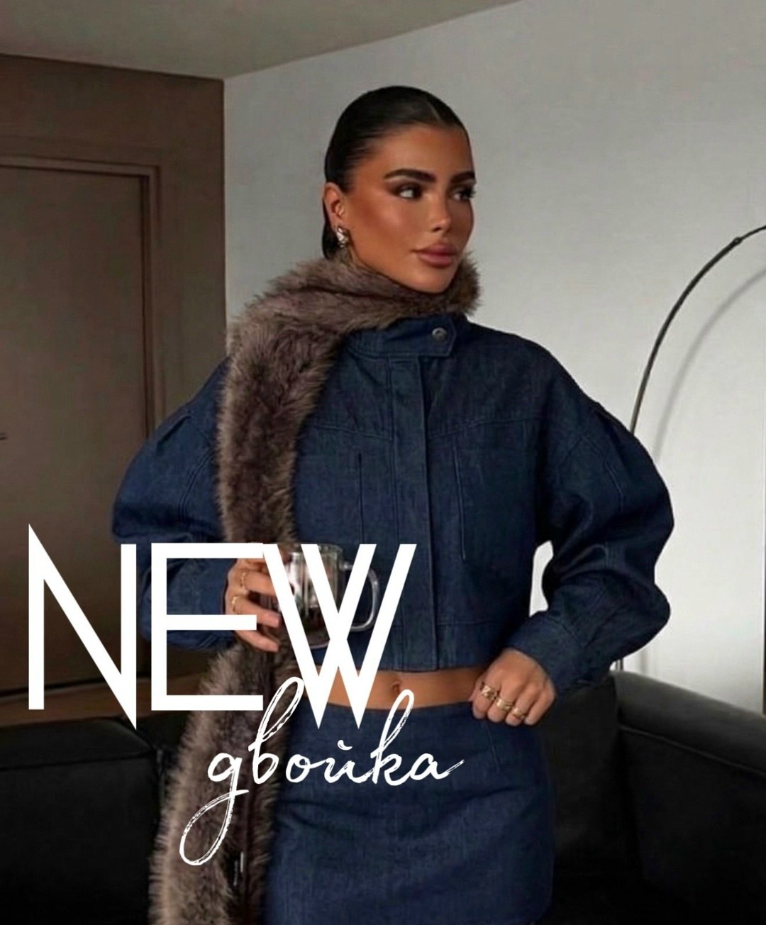 мода стиль,джинсовая куртка,джинсовые костюмы женские,джинсовый стиль