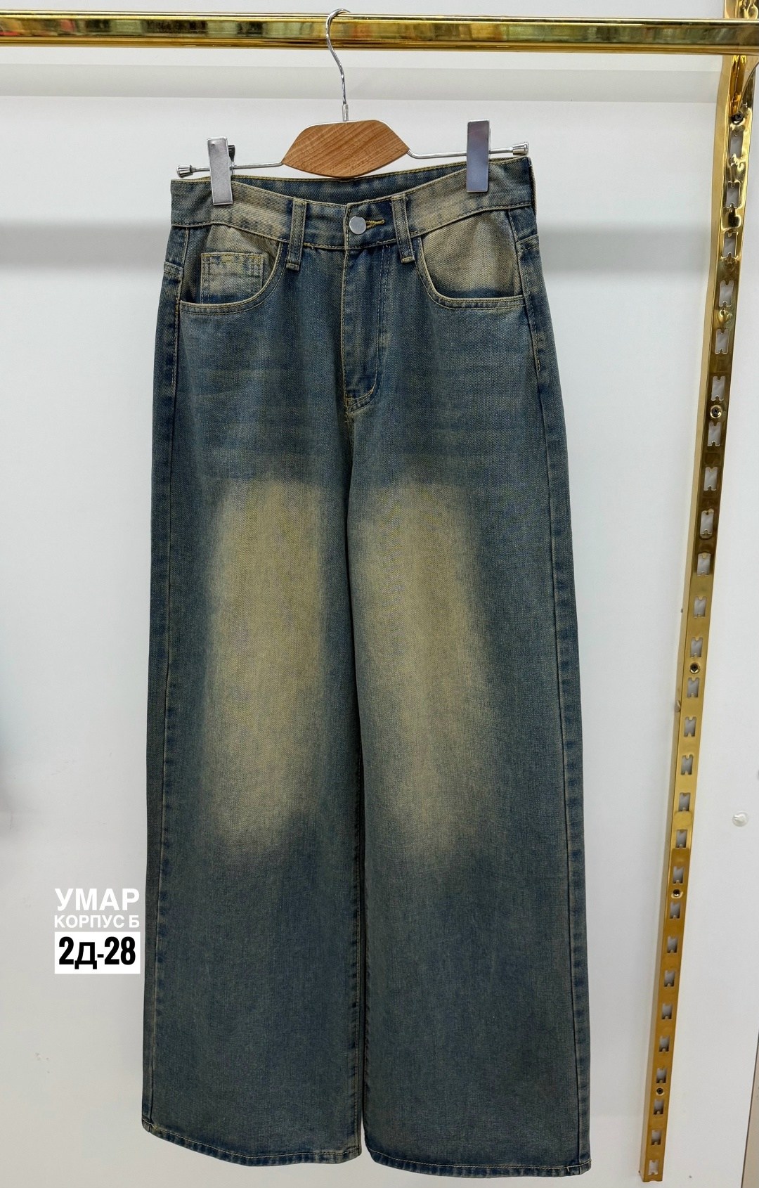 женские джинсы,джинсы широкие,джинсы,брюки джинсы,джинсы широкие женские