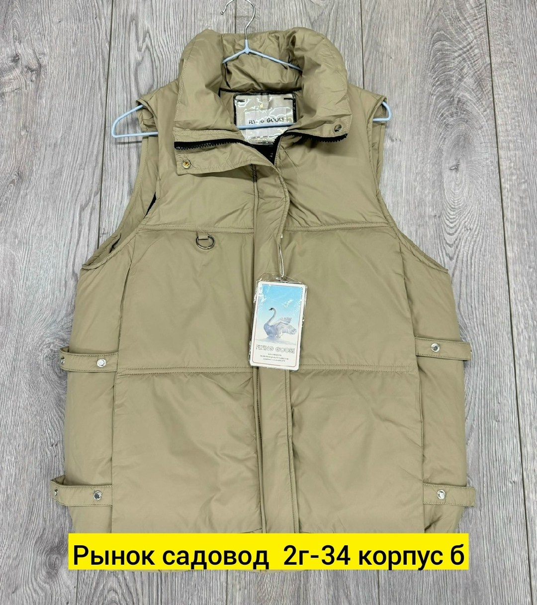 жилетка женская,жилетка,жилет женский, жилетки женские,жилет