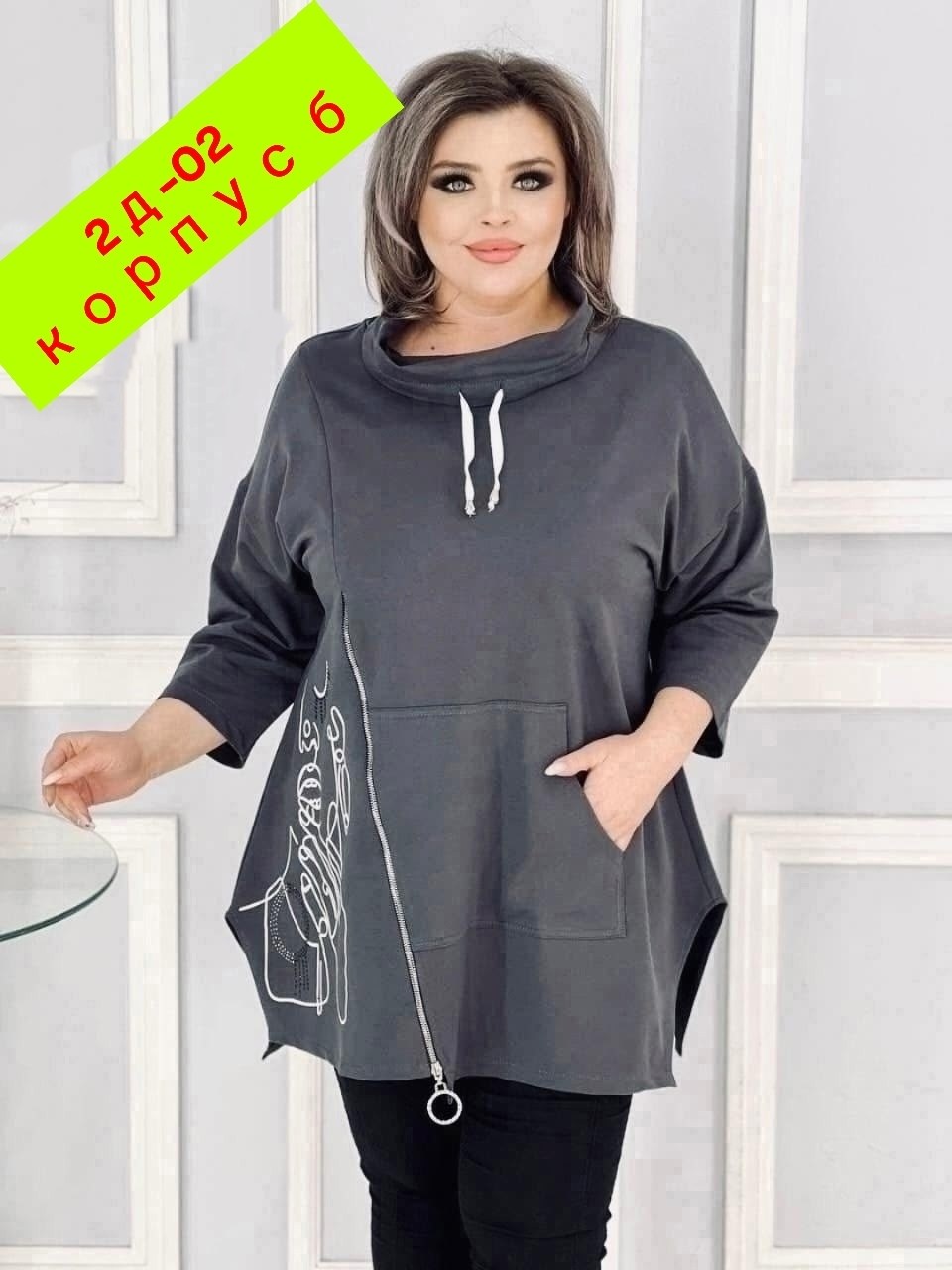 женская туника большие размеры,туника с длинным рукавом больших размеров aligu 275016116,туника большие размеров,туника с длинным рукавом больших размеров aligu 275017169,туника с длинным рукавом боль