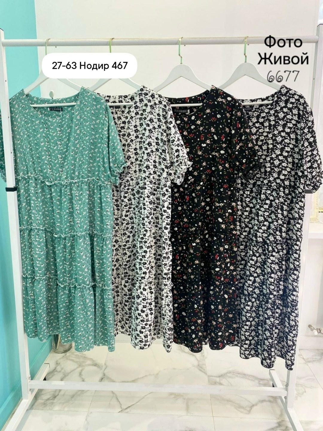 платья большие размеры,платье женской,летние платья женские,платья,платье 56 размера