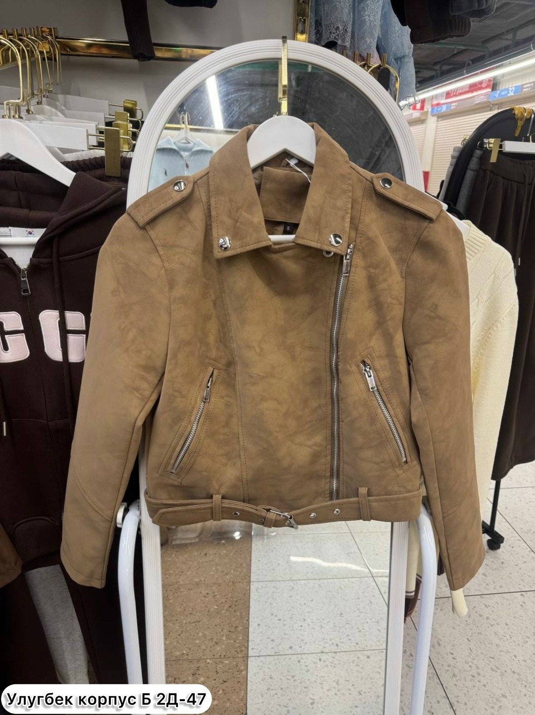 замшевая куртка косуха,женская замшевая куртка косуха коричневая,куртка косуха,замшевая куртка,коричневая женская куртка из натуральной мягкой замши байкерская