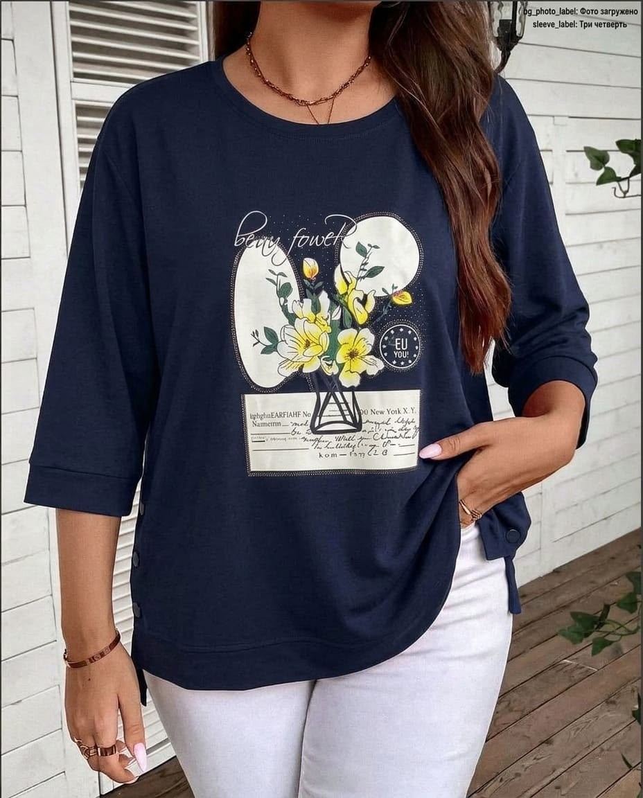 женская кофта,свитшот женская,блуза,футболки оверсайз с принтами,кофта хлопок