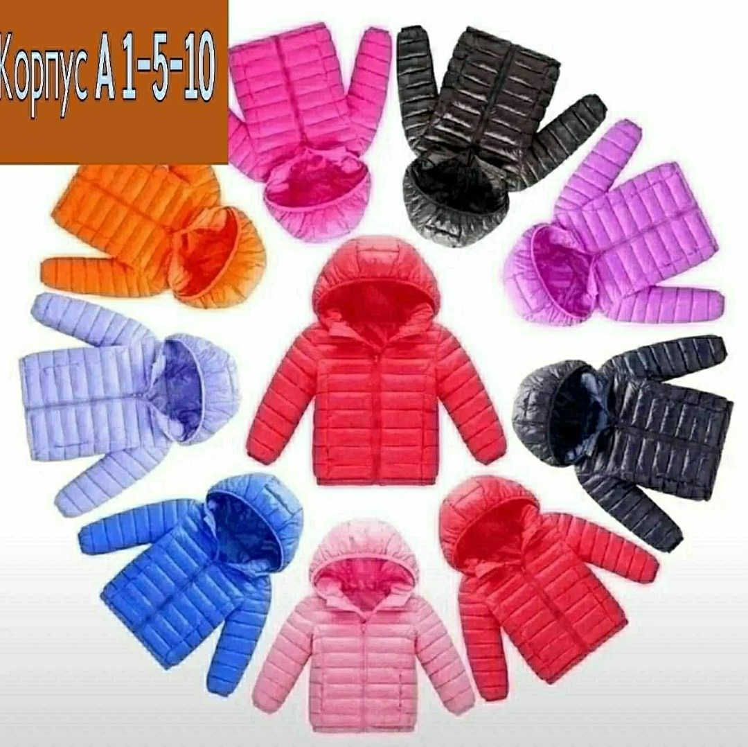 детская куртка,демисезонная куртка,пуховик детский,зимняя детская куртка,куртка демисезонная детская
